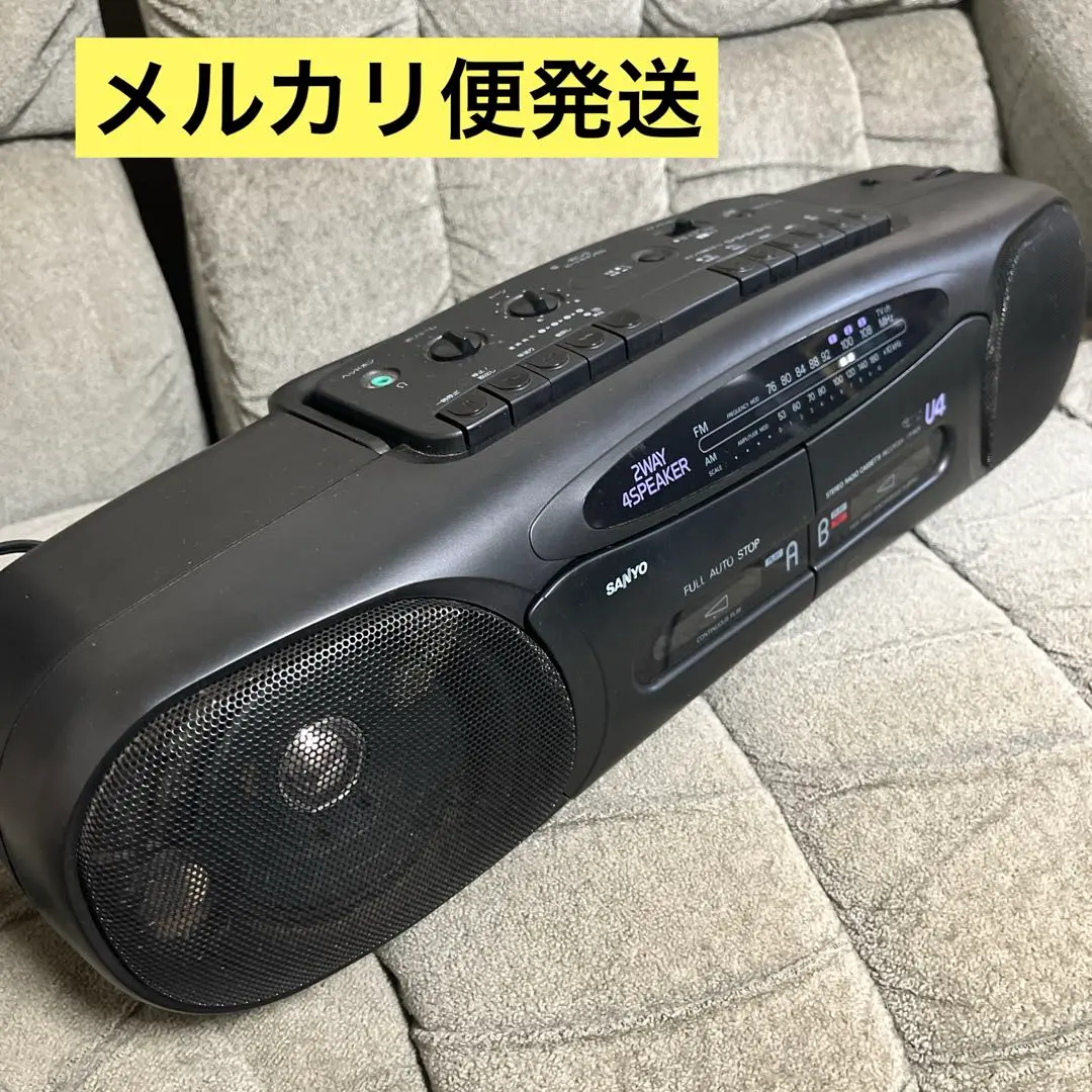 2026年最新】sanyo md-u4の人気アイテム - メルカリ