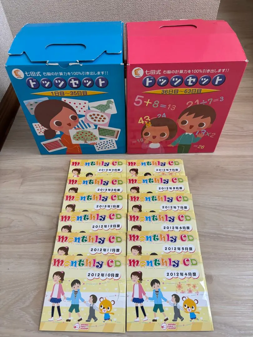 2026年最新】七田 dvd マンスリーの人気アイテム - メルカリ