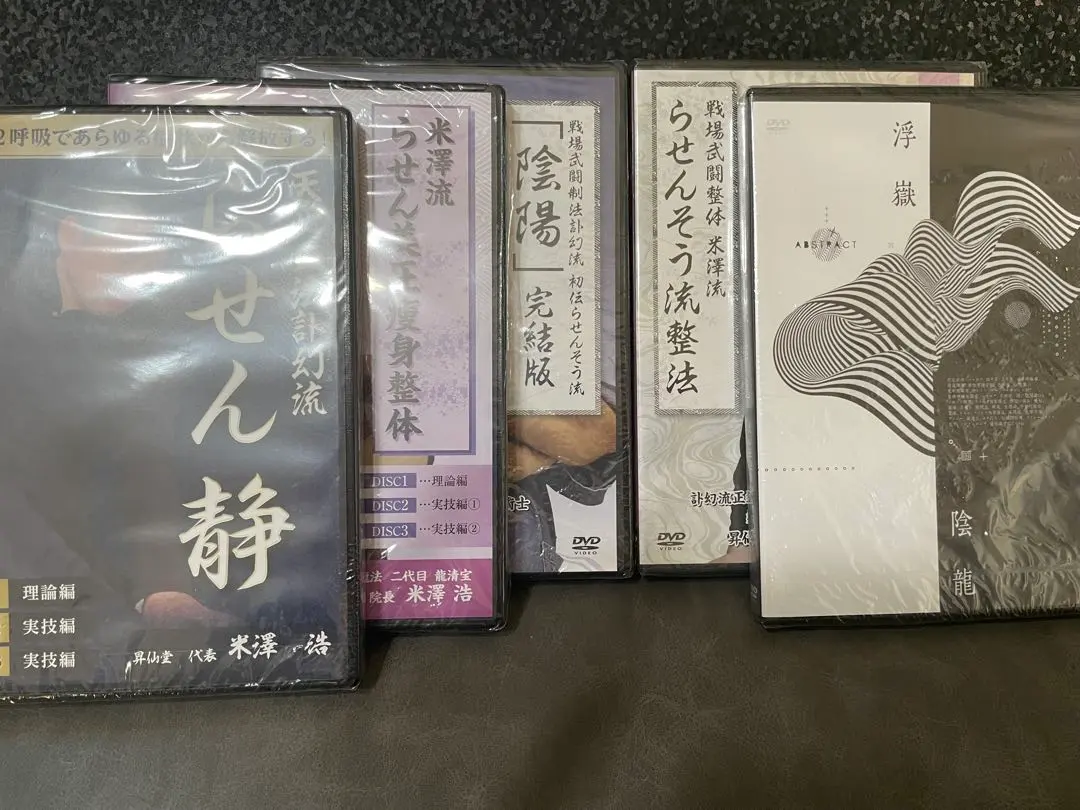 2026年最新】米澤浩 dvdの人気アイテム - メルカリ