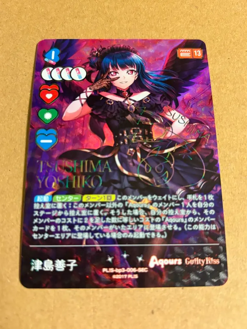 2026年最新】津島善子SECの人気アイテム - メルカリ