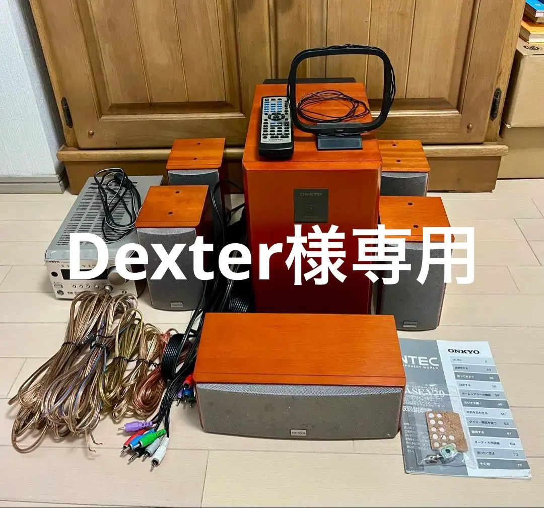 2026年最新】onkyo BASE-V20の人気アイテム - メルカリ