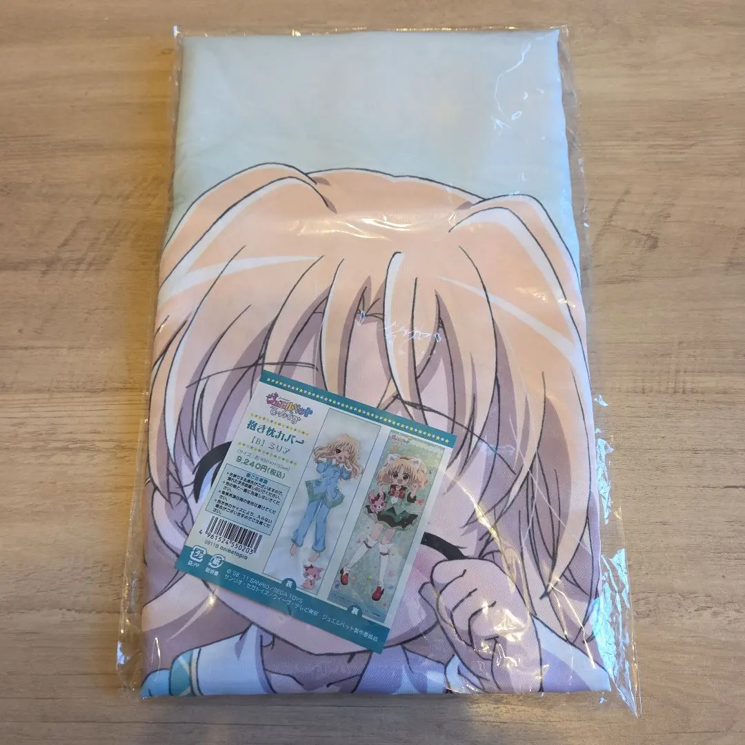 2026年最新】てぃんくる 抱き枕の人気アイテム - メルカリ