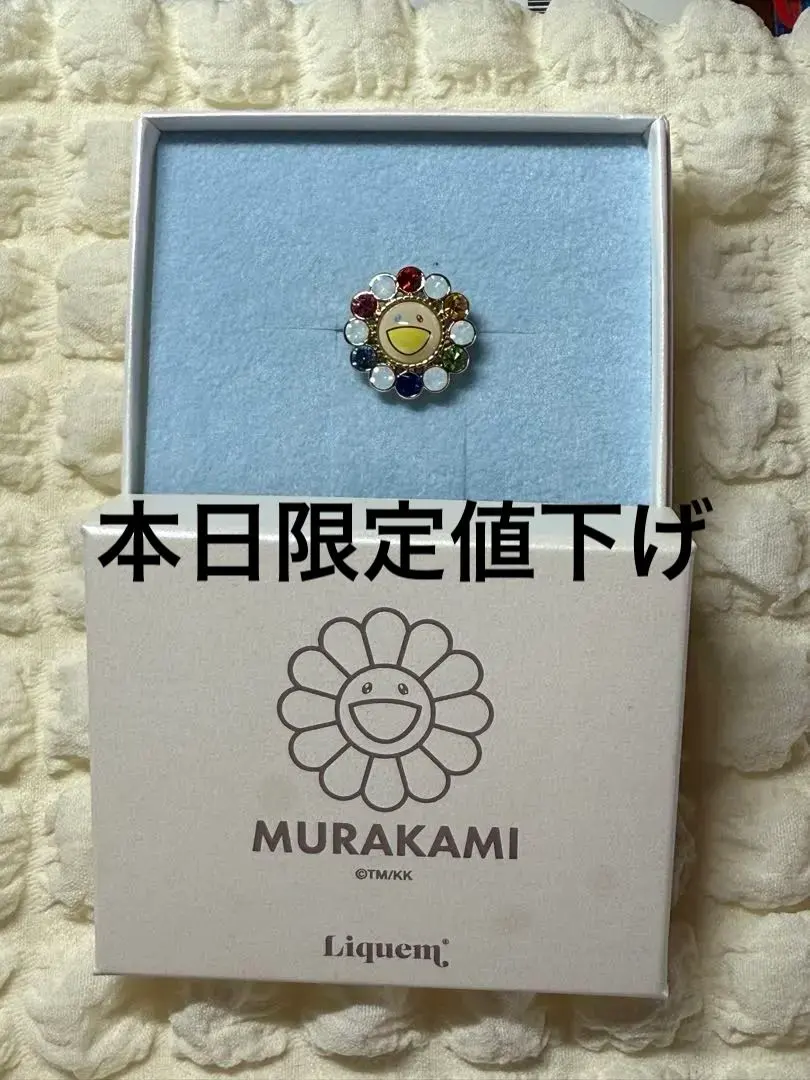 2026年最新】liquem 村上隆 リングの人気アイテム - メルカリ