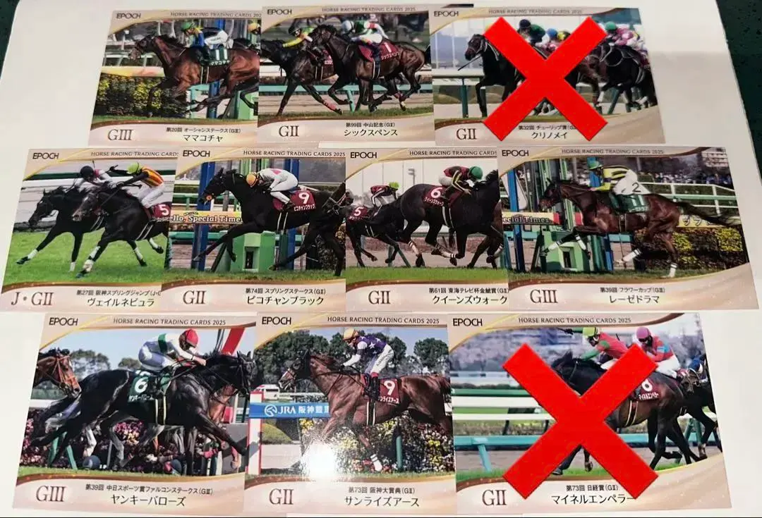 2026年最新】ホースレーシングカード 2023の人気アイテム - メルカリ