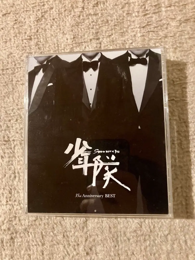 m67279824961_1.jpg?1765441629