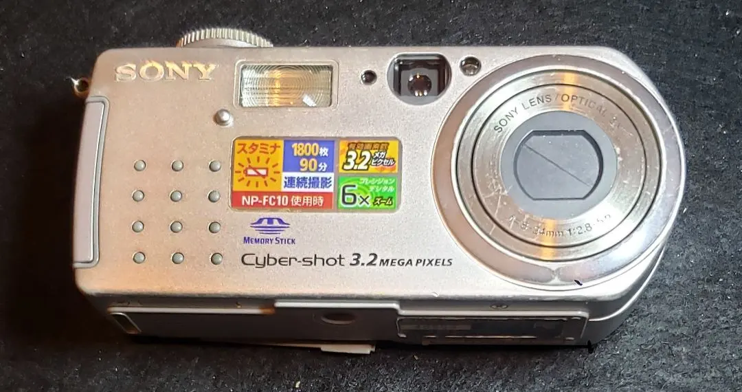 2026年最新】Sony cyber-shot 4.0megaの人気アイテム - メルカリ