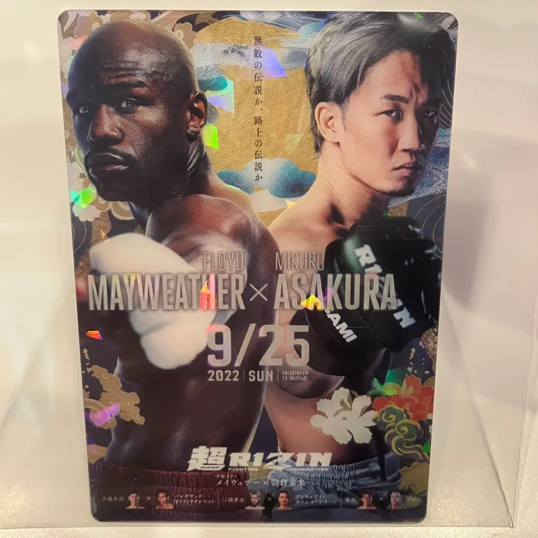 2026年最新】鈴木千裕 ポスターの人気アイテム - メルカリ