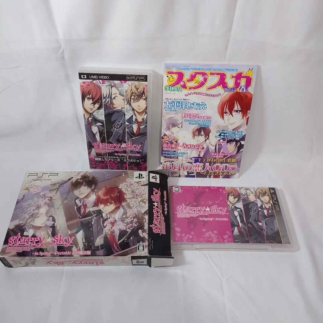 2026年最新】starry☆sky pcの人気アイテム - メルカリ