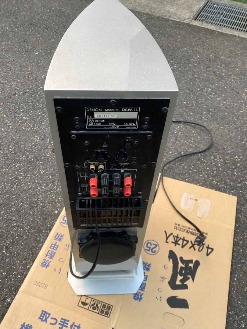 2026年最新】DENON DSW-5の人気アイテム - メルカリ