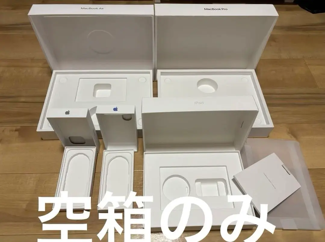 2026年最新】macbook pro 16inch 空き箱の人気アイテム - メルカリ