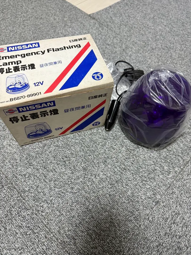 2026年最新】B6870－89901の人気アイテム - メルカリ