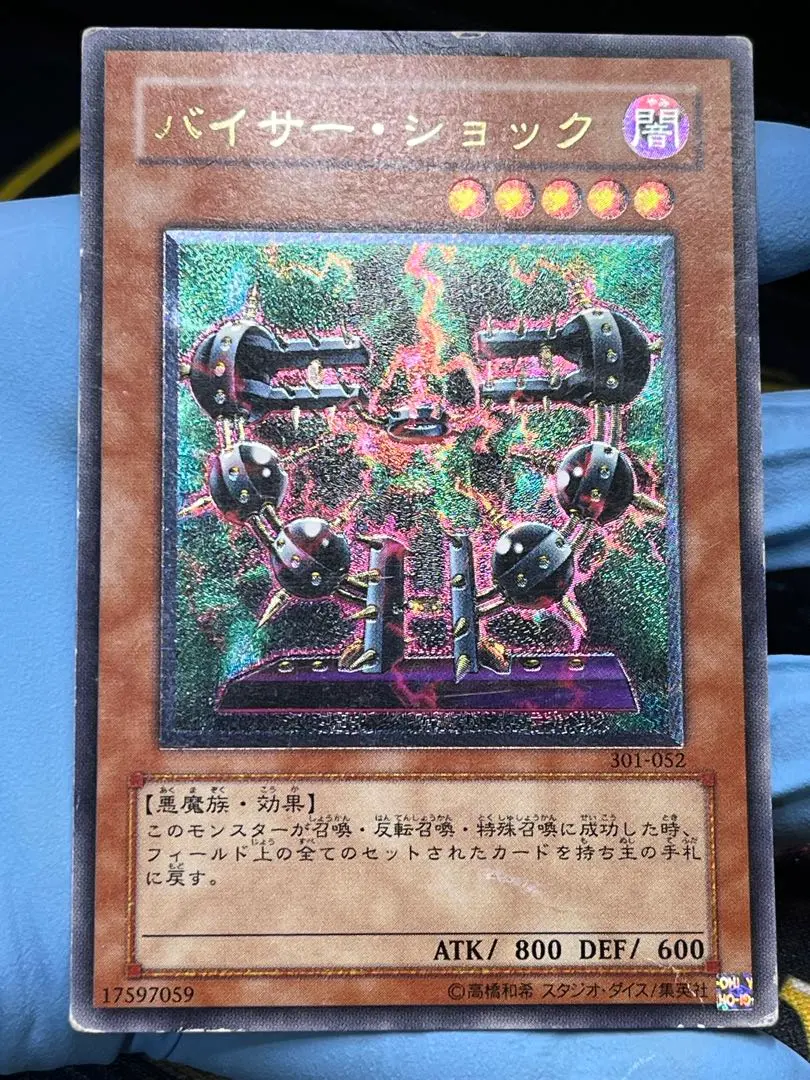 2026年最新】バイサーショック レリーフの人気アイテム - メルカリ