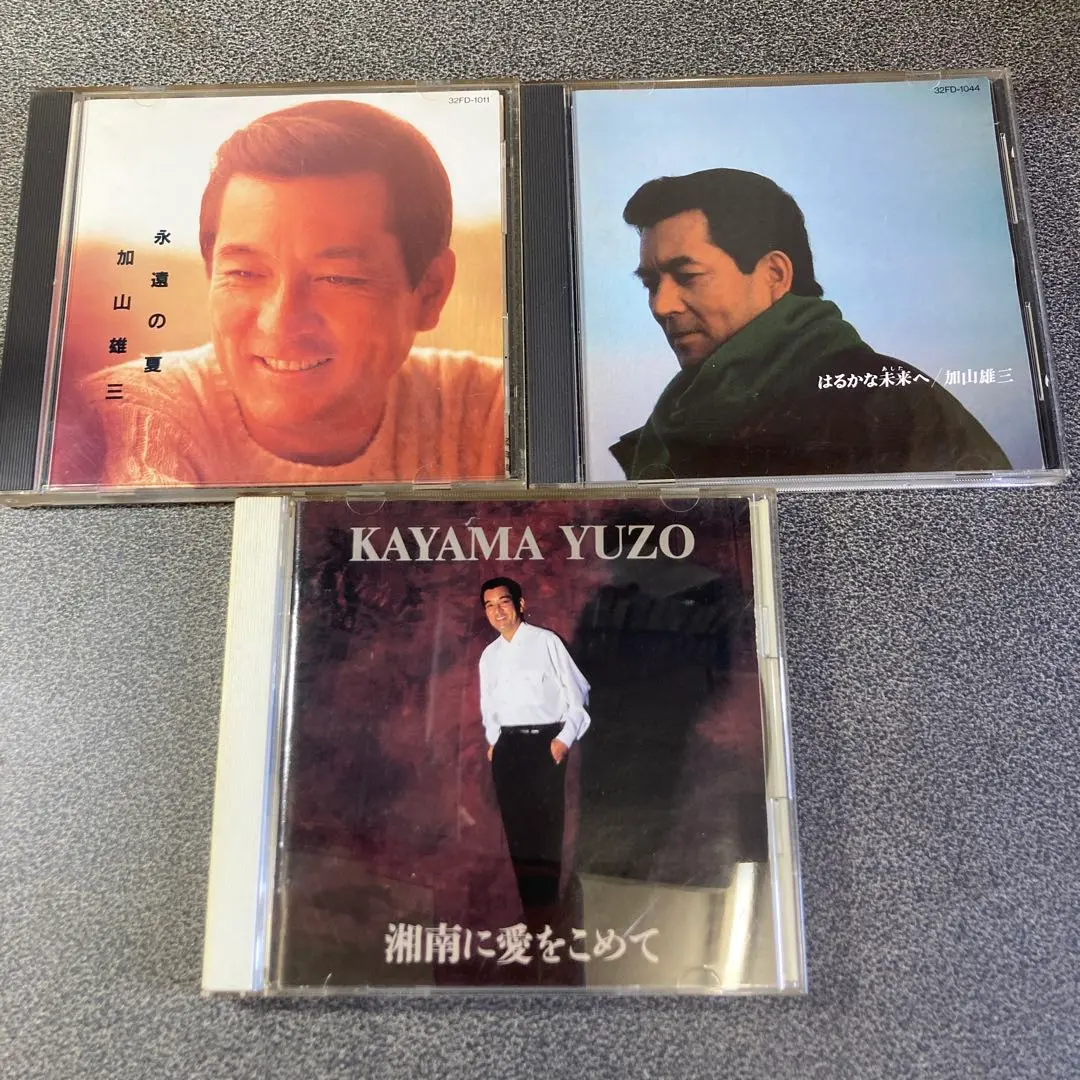 2026年最新】加山雄三の新世界 レコードの人気アイテム - メルカリ