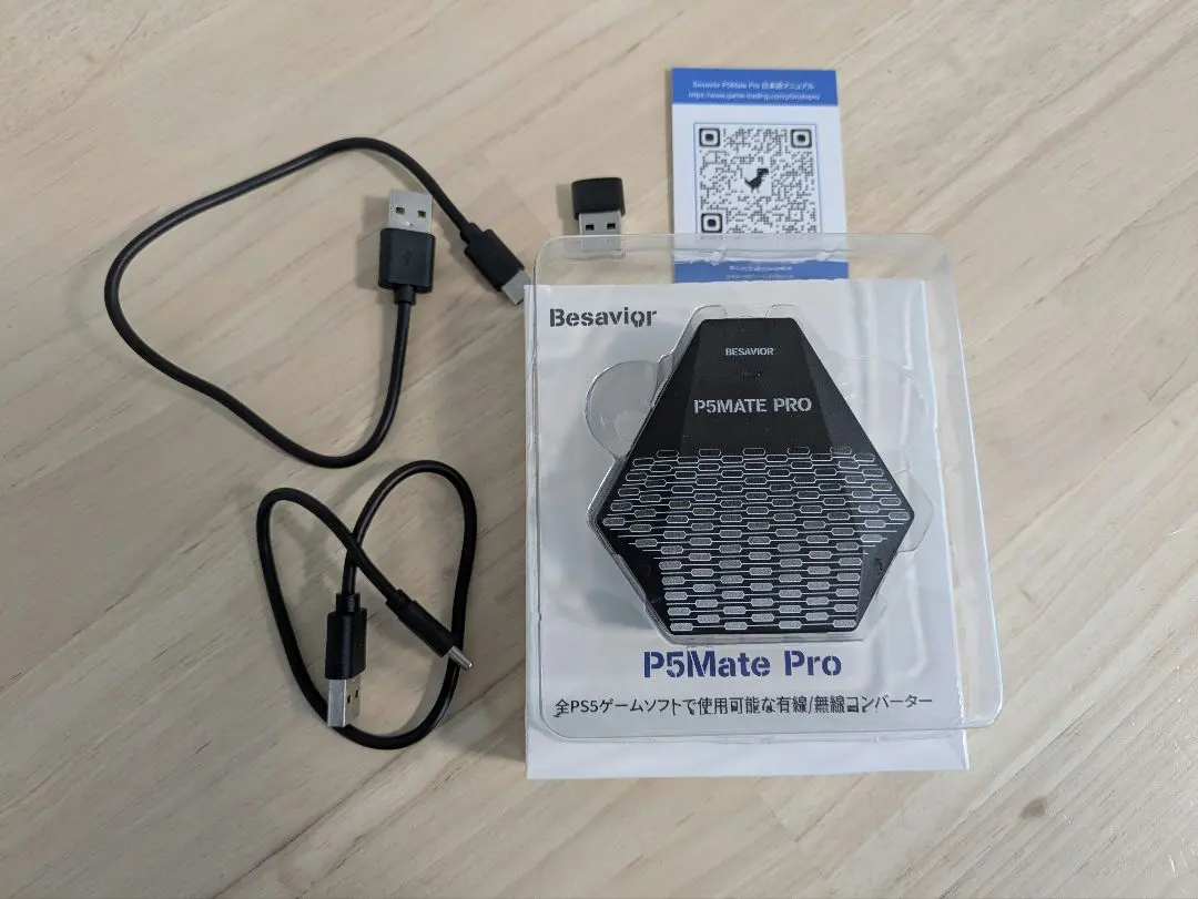 2026年最新】Besavior P5Mate Proの人気アイテム - メルカリ