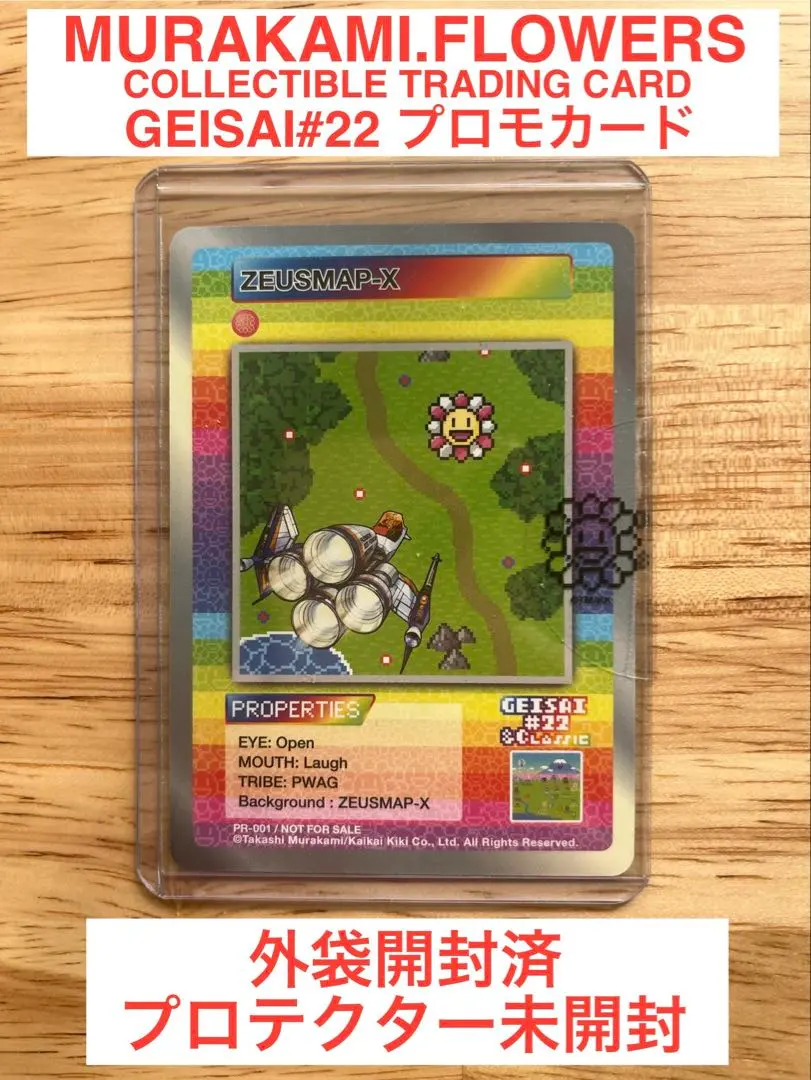 2026年最新】geisaiの人気アイテム - メルカリ