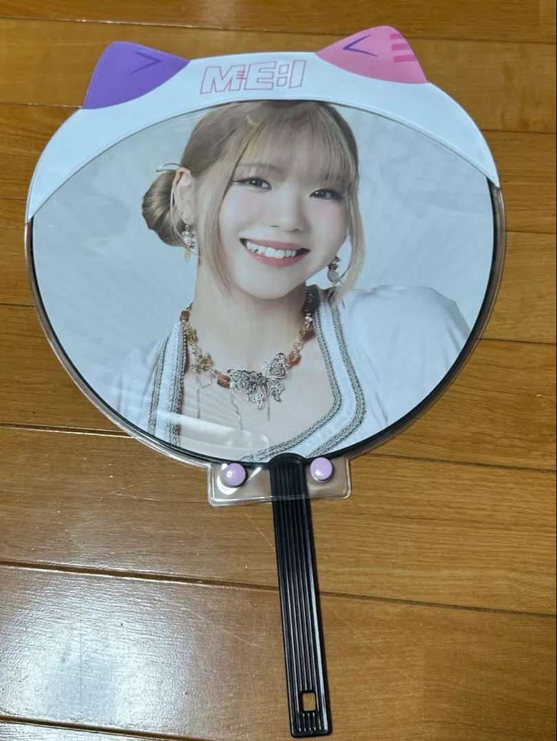 2026年最新】海老原鼓 うちわの人気アイテム - メルカリ