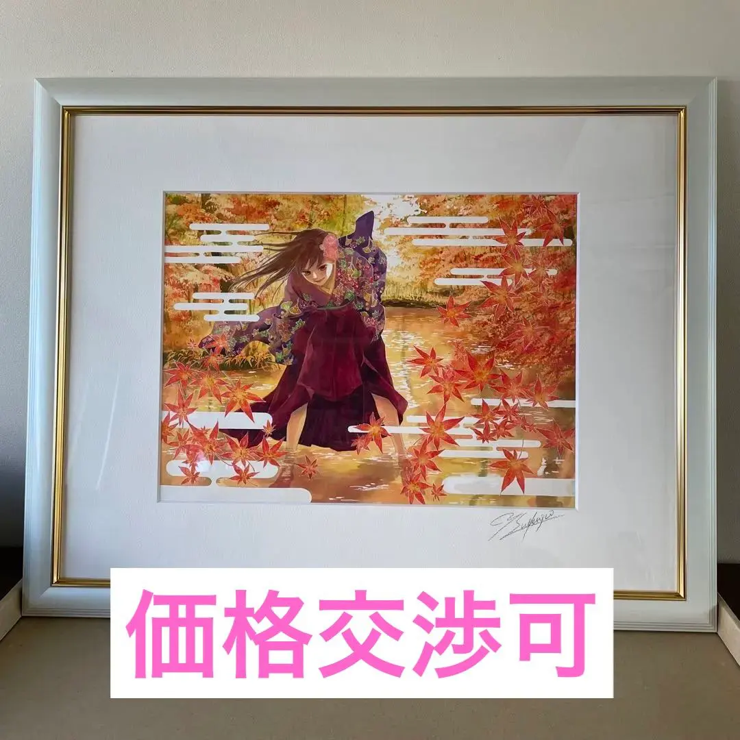 2026年最新】ちはやふる サインの人気アイテム - メルカリ