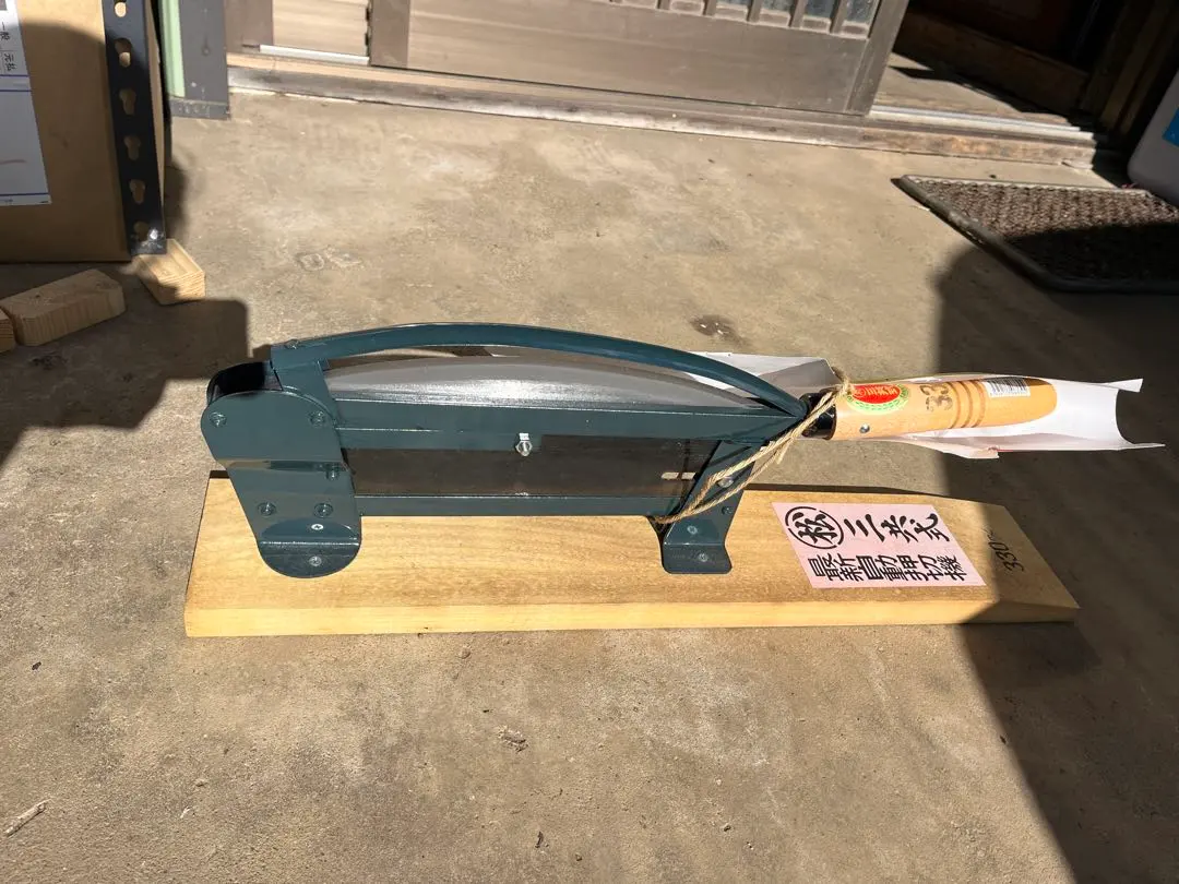 2026年最新】押切機の人気アイテム - メルカリ