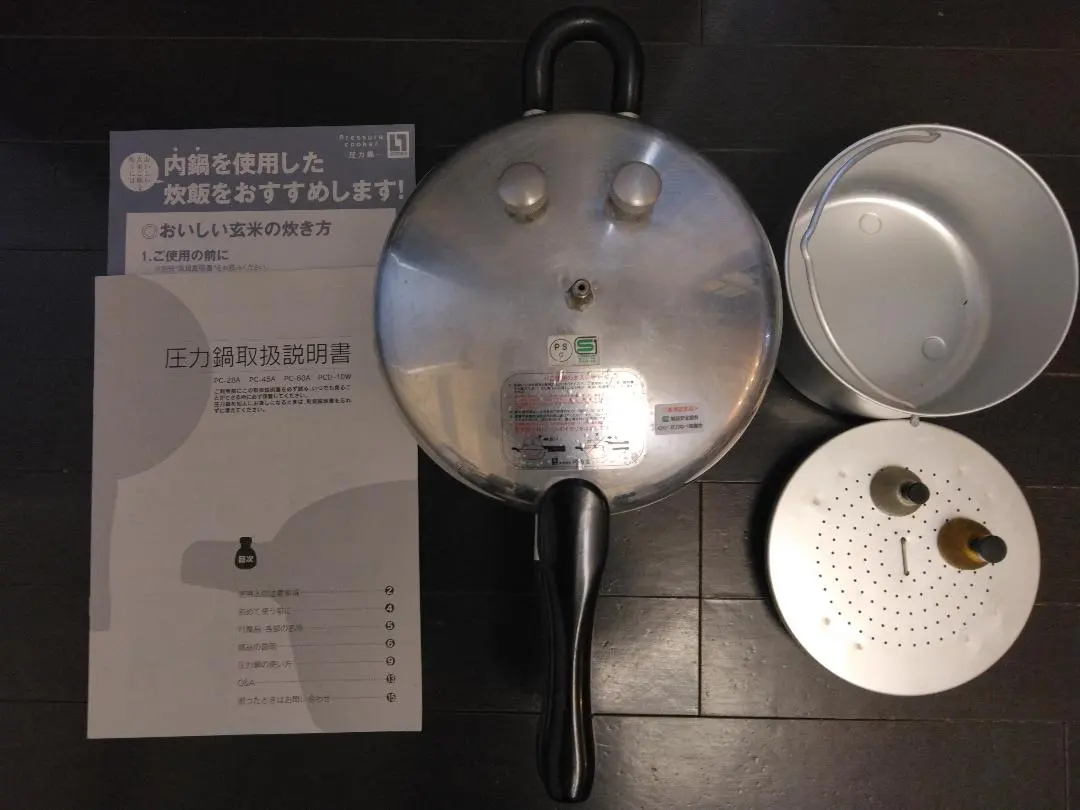 2026年最新】ヘイワ 圧力鍋の人気アイテム - メルカリ