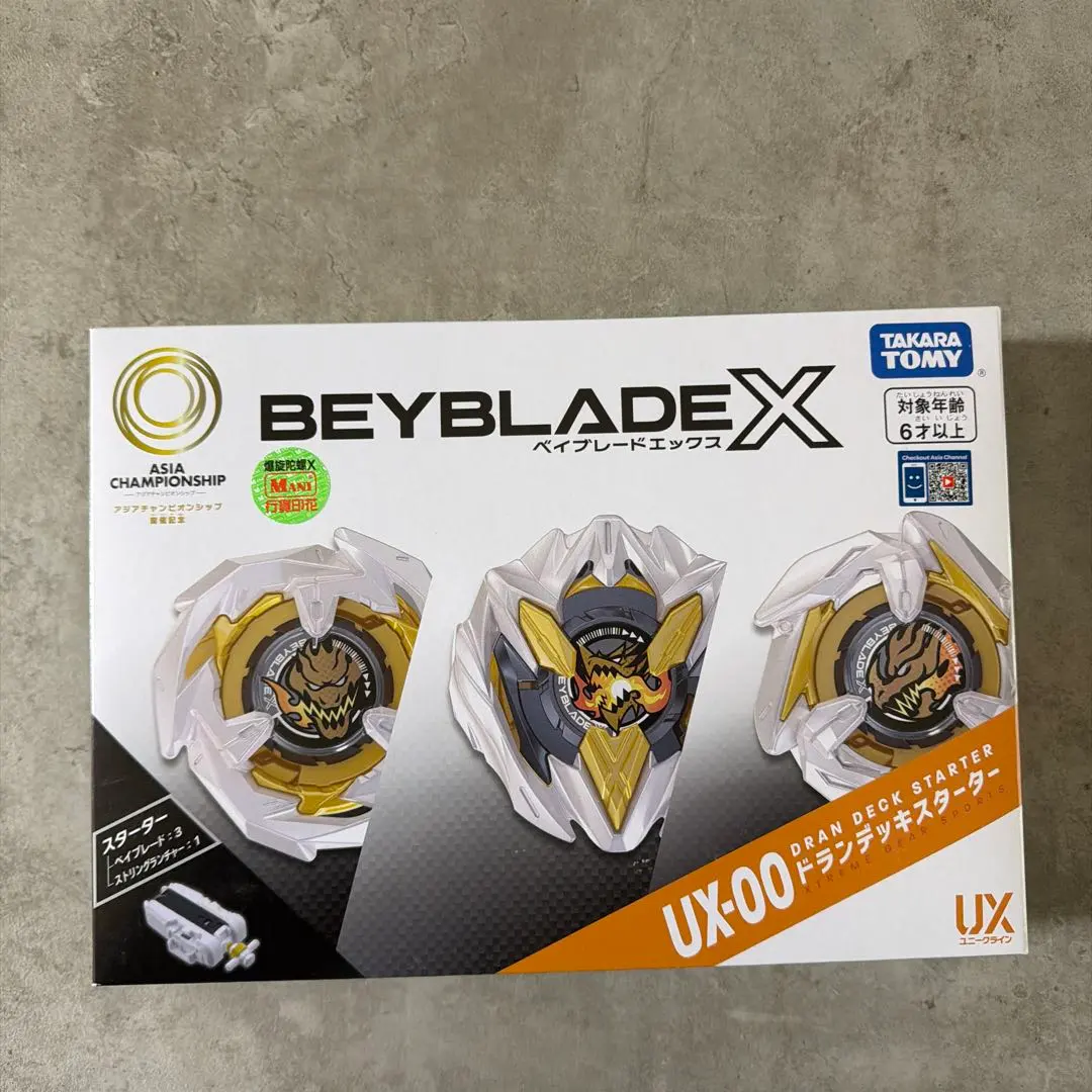2026年最新】Beyblade x ux-00 アジアチャンピオンシップ開催記念