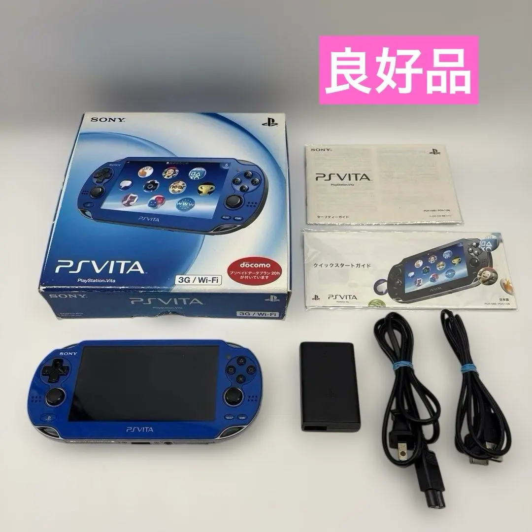 2026年最新】PS VITA Wi-Fi サファイアブルーの人気アイテム - メルカリ