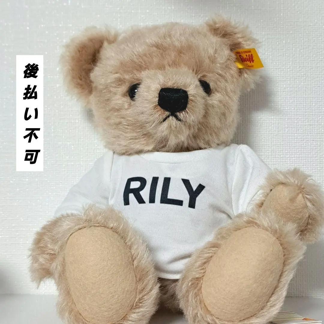2026年最新】RiLY シュタイフの人気アイテム - メルカリ
