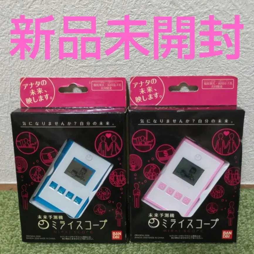 2026年最新】ミライスコープの人気アイテム - メルカリ
