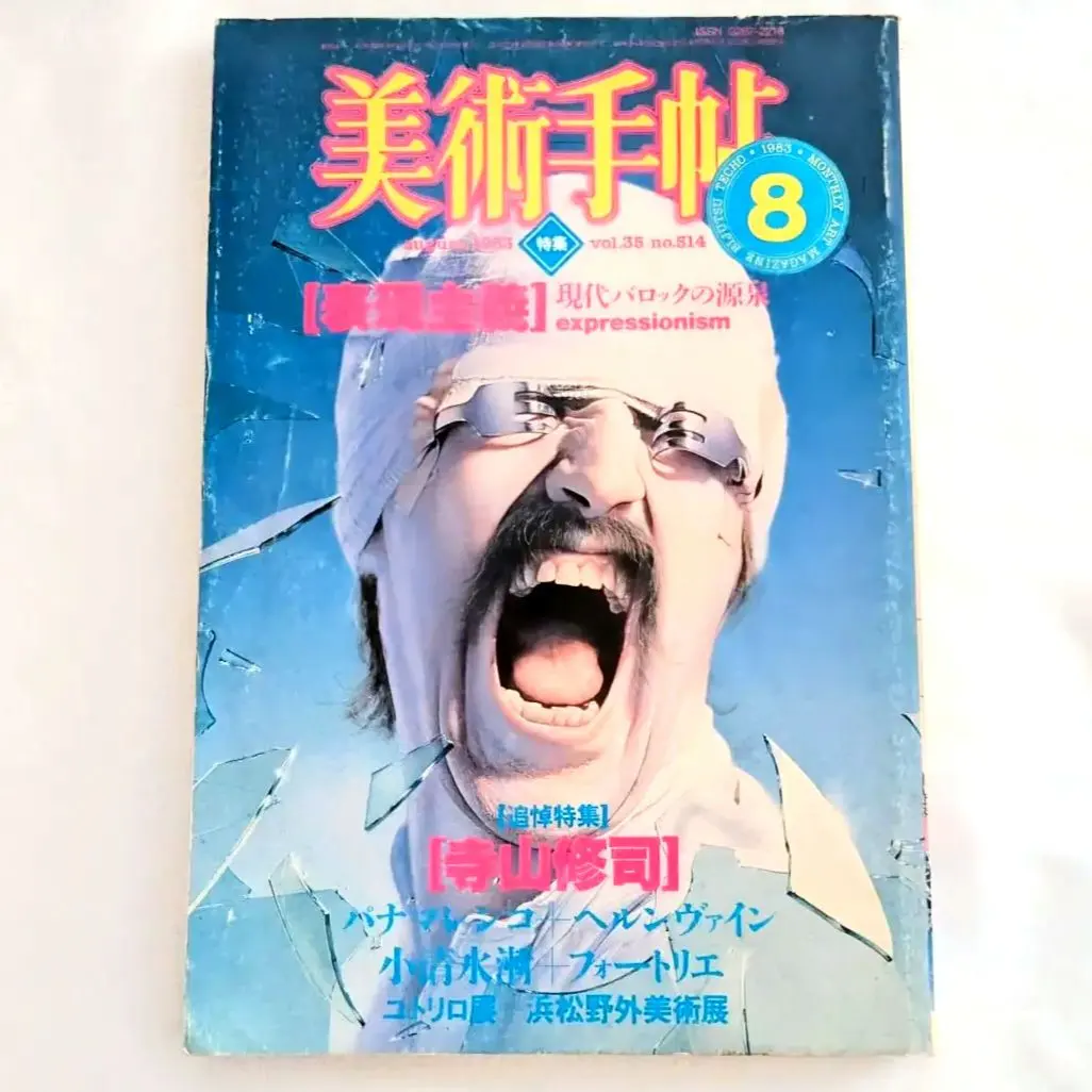 2026年最新】ゴットフリート・ヘルンヴァインの人気アイテム - メルカリ