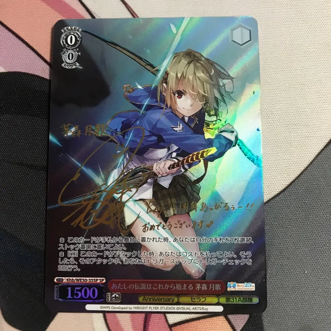 2026年最新】茅森月歌 サインの人気アイテム - メルカリ