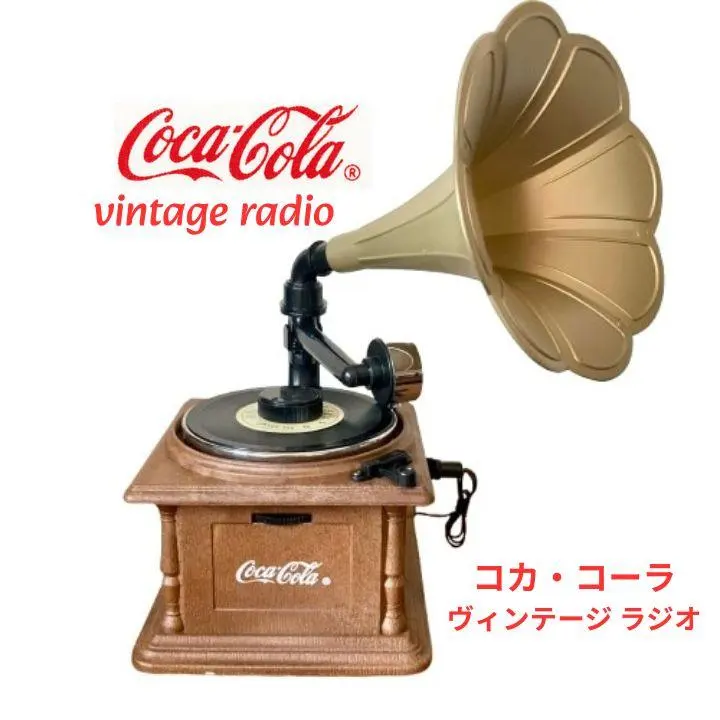 2026年最新】コカ・コーラ AMラジオの人気アイテム - メルカリ