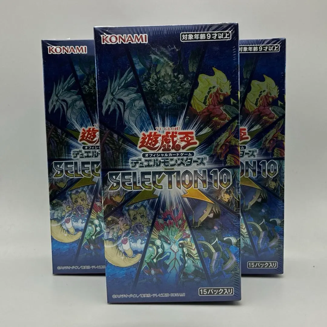 2026年最新】遊戯王 セレクション5 boxの人気アイテム - メルカリ