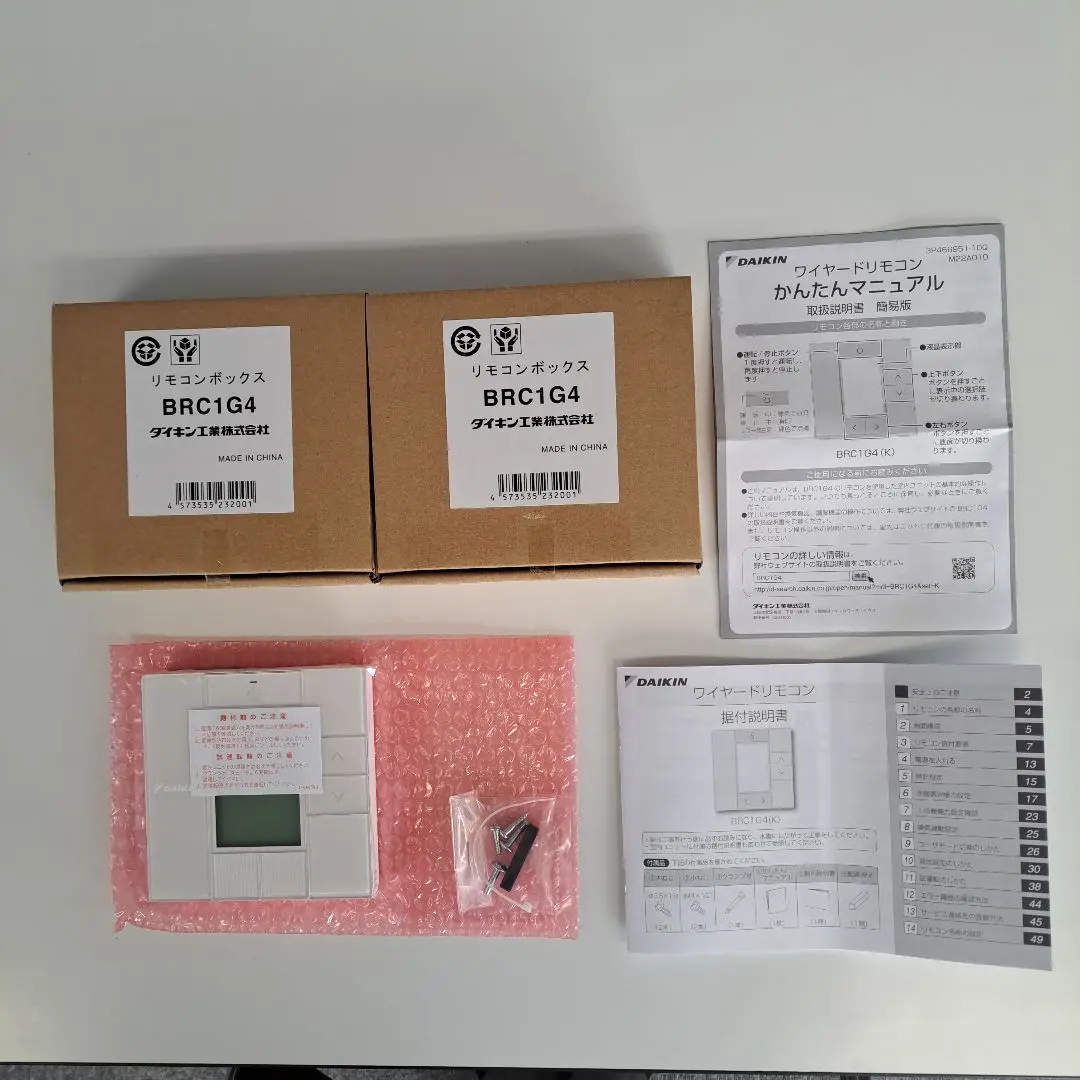 2026年最新】brc1g4の人気アイテム - メルカリ