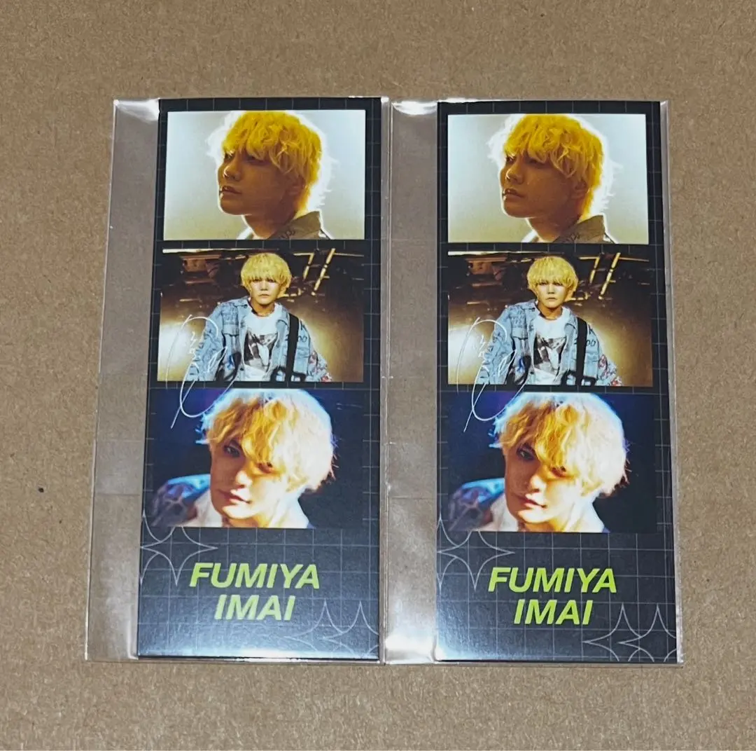 2026年最新】今井文也 サインの人気アイテム - メルカリ