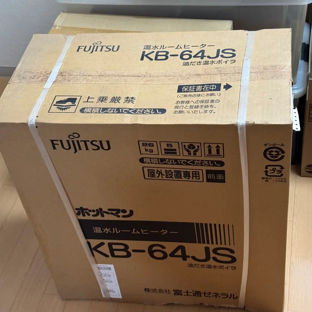 2026年最新】富士通 ホットマン 室外機の人気アイテム - メルカリ