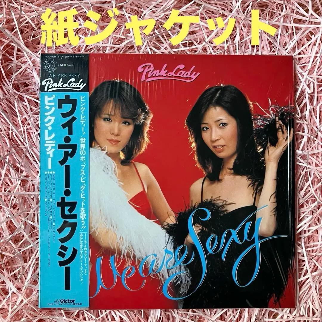 2026年最新】増田恵子cdの人気アイテム - メルカリ