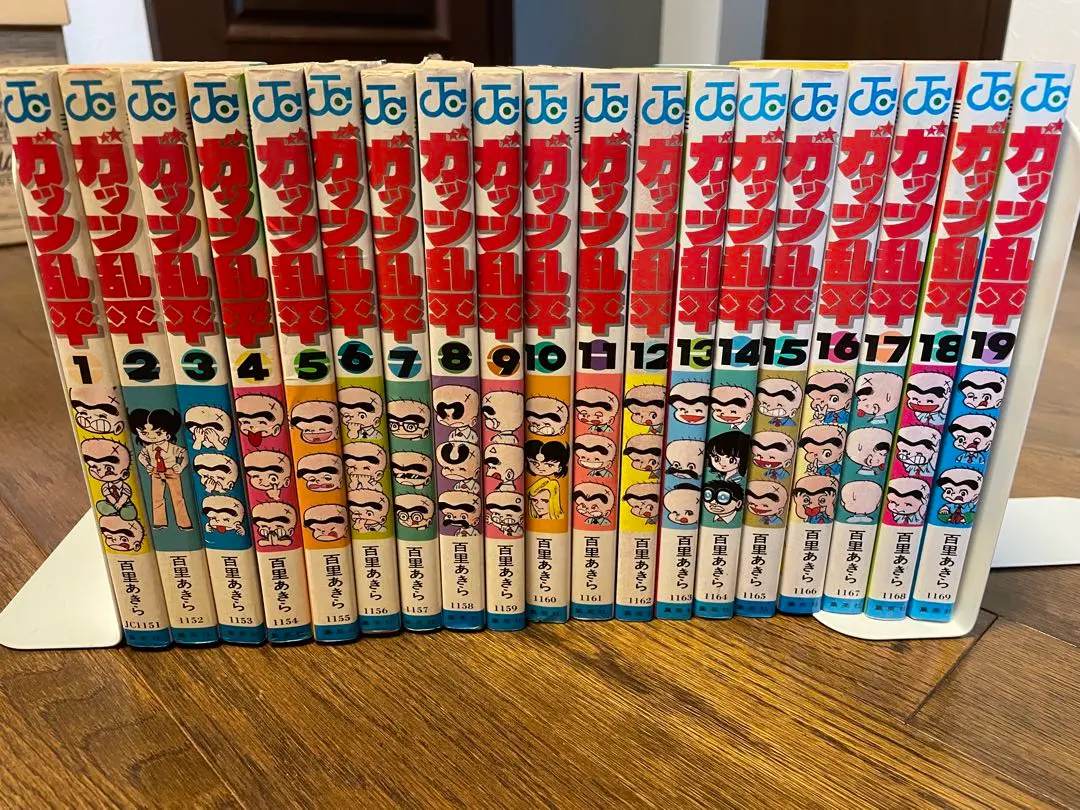 2026年最新】ガッツ乱平の人気アイテム - メルカリ