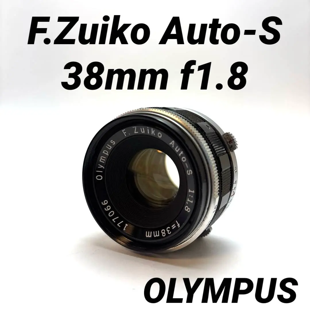 2026年最新】olympus f.zuiko auto-s 38mm f1.8の人気アイテム - メルカリ
