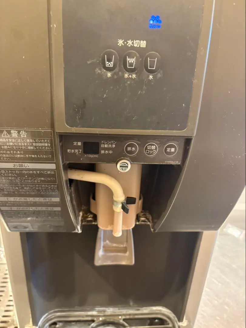 2026年最新】ホシザキ アイスディスペンサーの人気アイテム - メルカリ