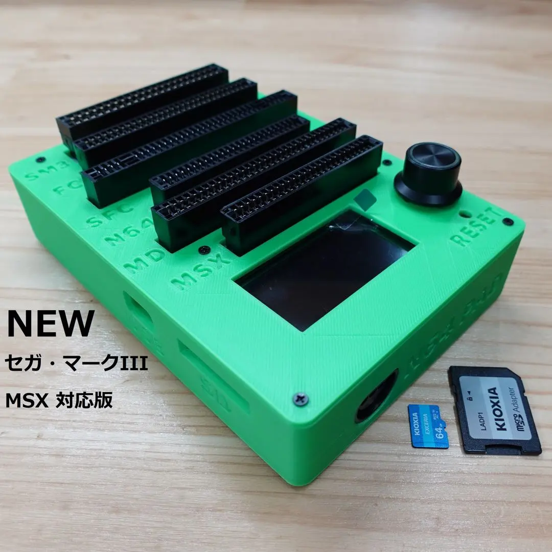 2026年最新】Cartridge readerの人気アイテム - メルカリ