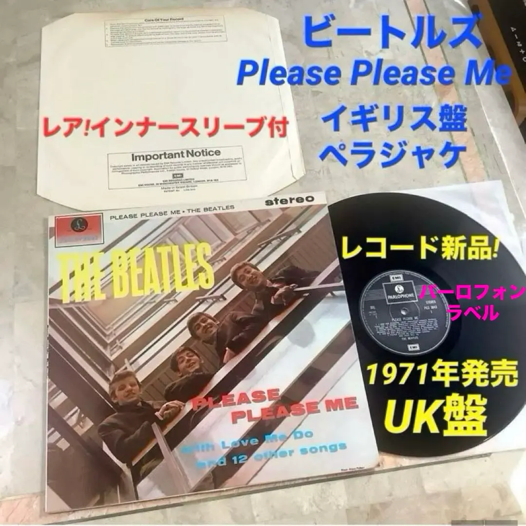 2026年最新】please please me ukの人気アイテム - メルカリ