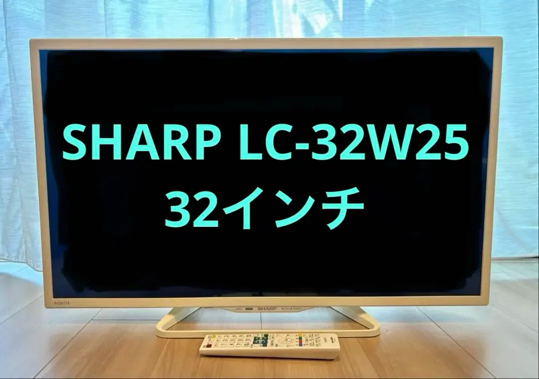 2026年最新】sharp lc-32w25の人気アイテム - メルカリ