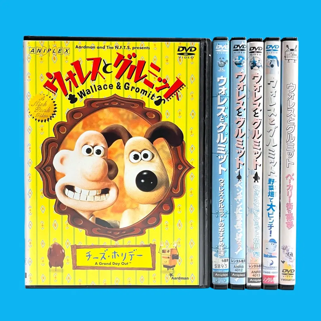 2026年最新】ウォレスとグルミット dvd チーズの人気アイテム - メルカリ