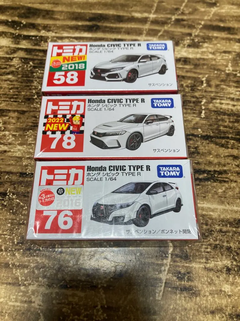 2026年最新】トミカ シビック hrcの人気アイテム - メルカリ