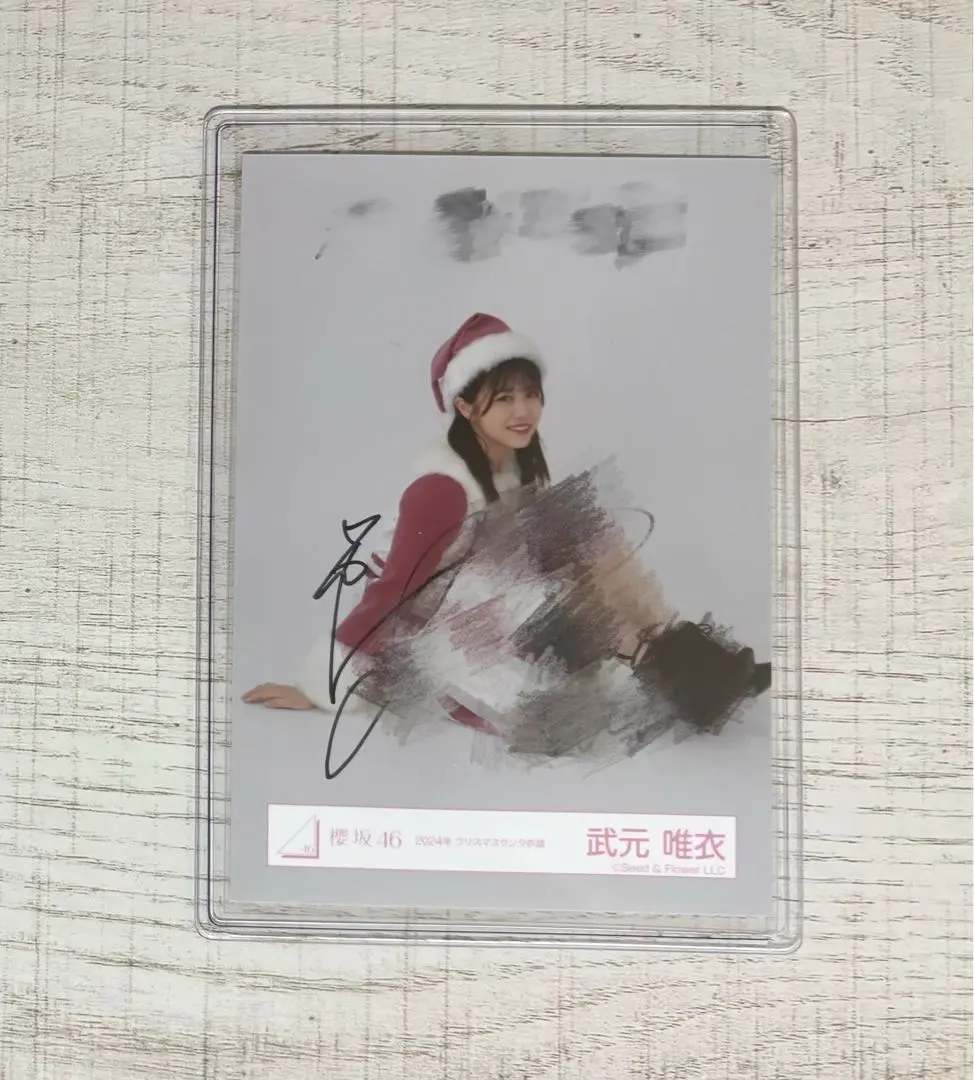 2026年最新】武元唯衣直筆サインの人気アイテム - メルカリ
