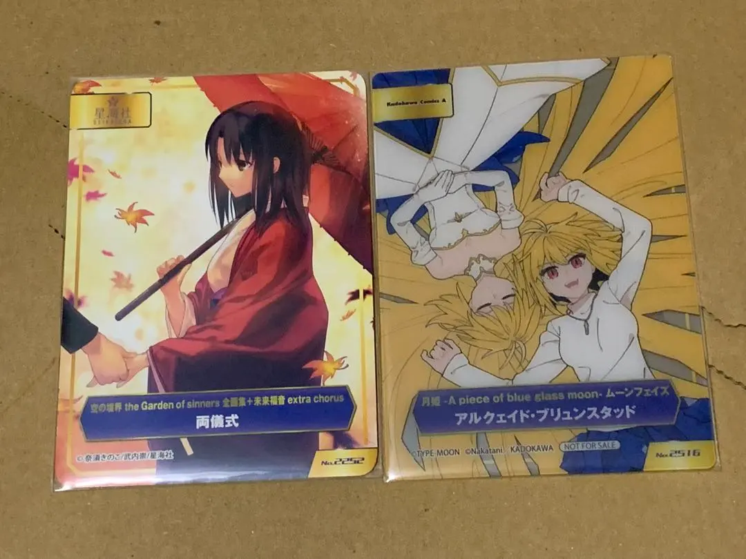 2026年最新】type-moonフェア 空の境界の人気アイテム - メルカリ