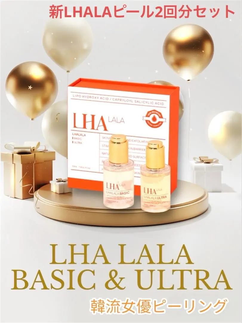 2026年最新】ララピール 筆の人気アイテム - メルカリ