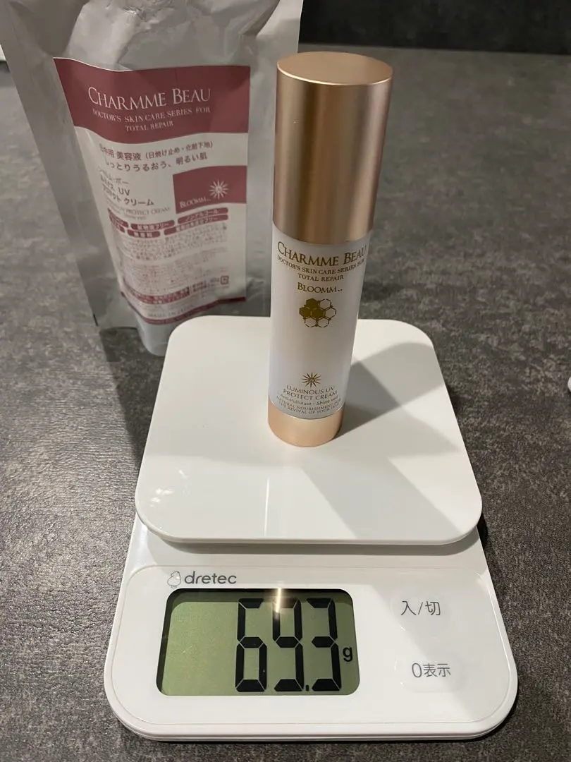 2026年最新】ルミナスUVプロテクトクリームの人気アイテム - メルカリ