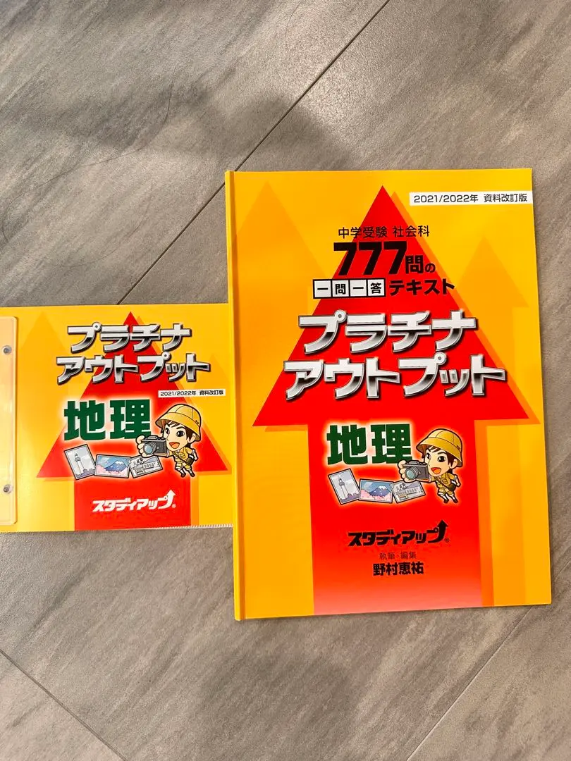 2026年最新】プラチナアウトプットの人気アイテム - メルカリ