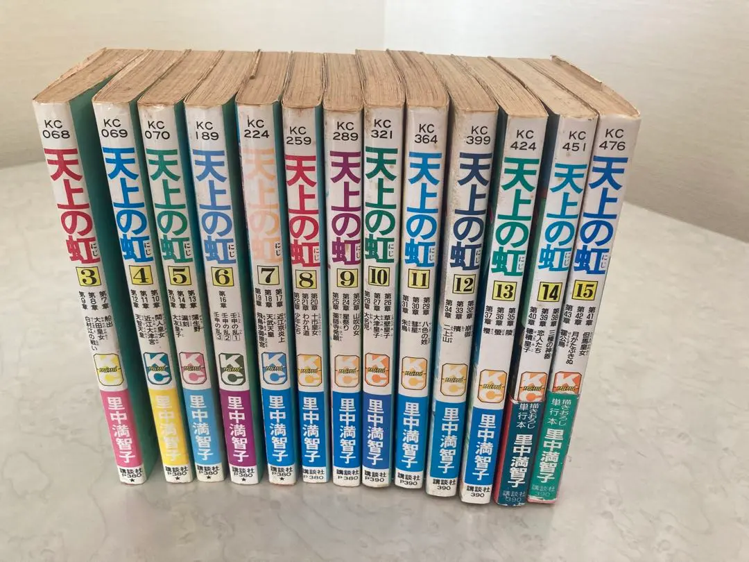 2026年最新】天上の虹 全11巻セットの人気アイテム - メルカリ