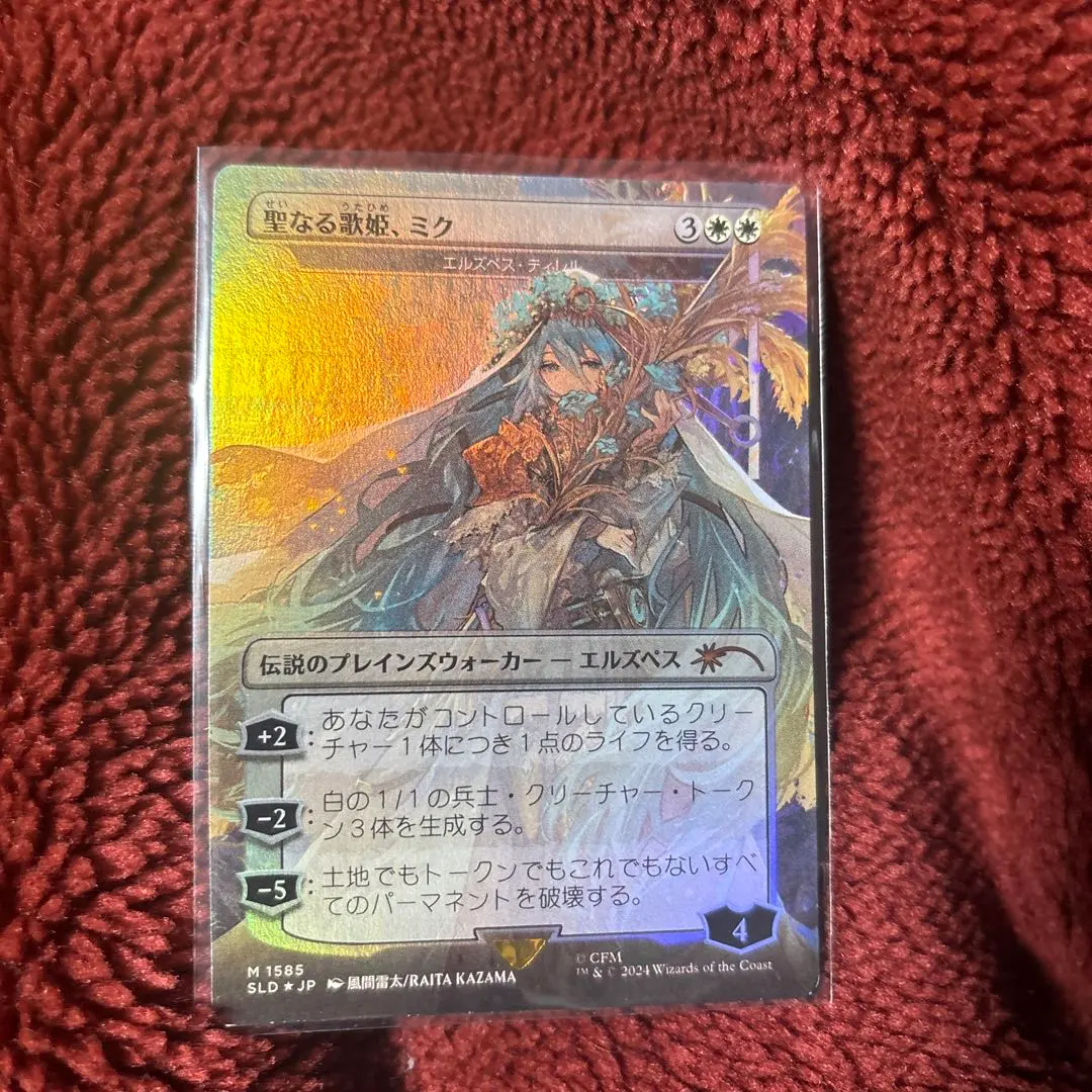 2026年最新】mtg エルズペス・ティレルの人気アイテム - メルカリ